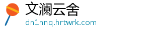 梦幻西游手游怎么赚钱快？快速赚钱攻略大全 -文澜云舍